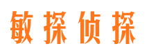 贵港找人公司